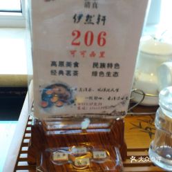 電話,地址,價(jià)格,營業(yè)時(shí)間 西寧美食