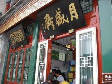 國(guó)慶出游攻略 決不能錯(cuò)過的老字號(hào) 認(rèn)準(zhǔn)這些商標(biāo)